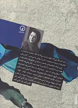 زبان تمشک های وحشی